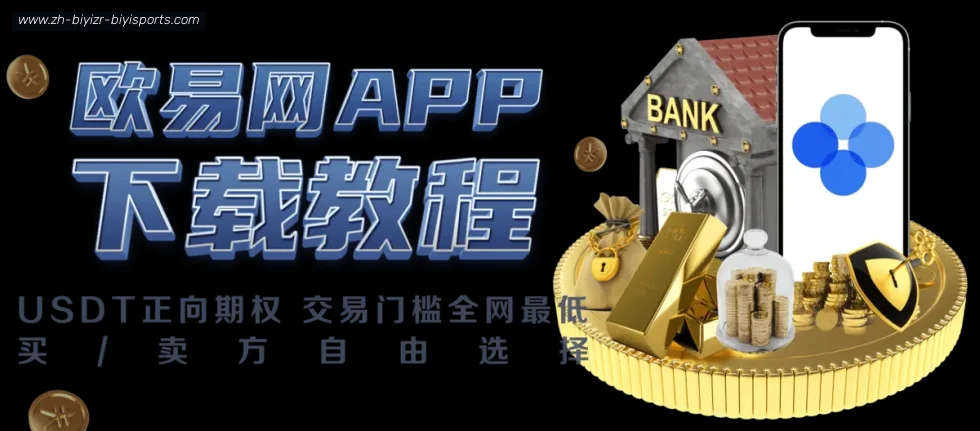 B体育 banner