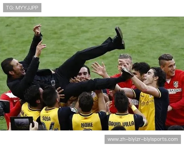 马竞夺得西甲联赛冠军历史回顾