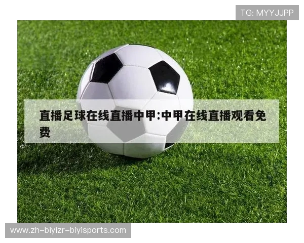 足球版权纠纷对赛事直播平台分发与观众体验有何直接影响